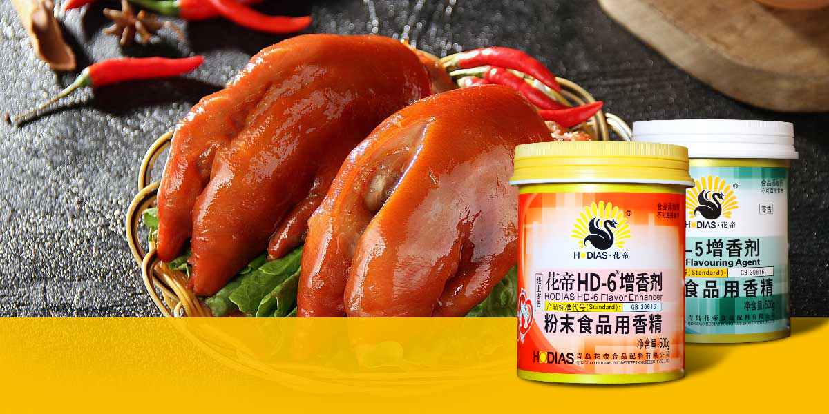 醬腌\海產(chǎn)品香精香料