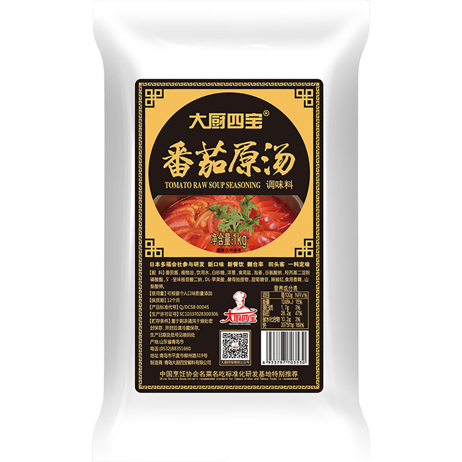 大廚四寶番茄原湯調味料