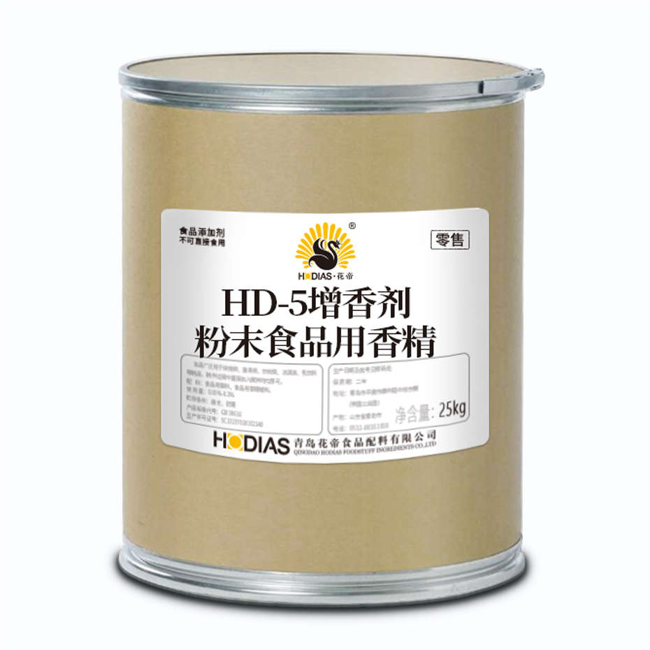 花帝HD-5增香劑25kg