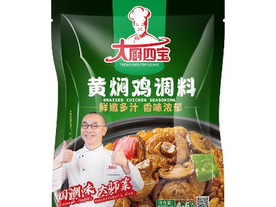 黃燜菜品一料成菜，用大廚四寶黃燜雞調(diào)料做黃燜雞