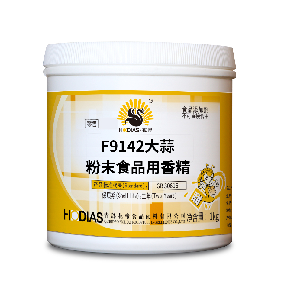 F9142大蒜粉末食品用香精