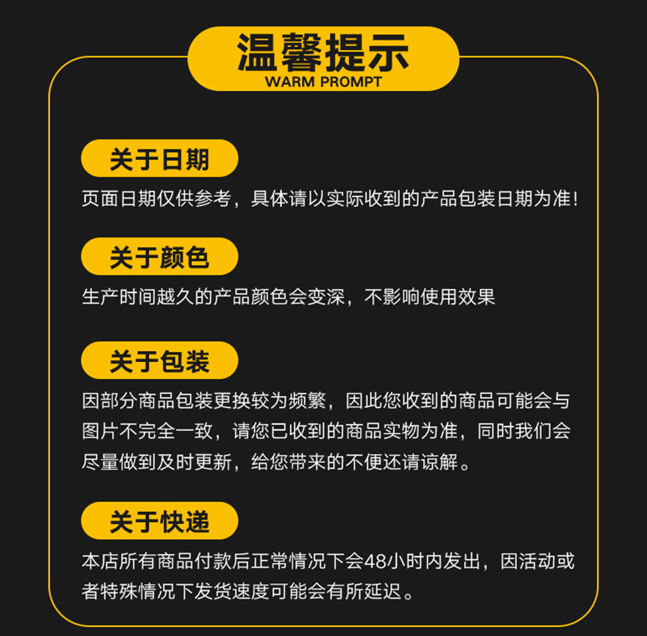 麻辣鮮烤魚調味料