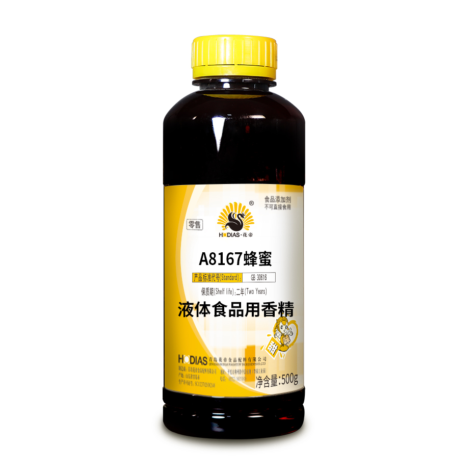 A8167蜂蜜液體食品用香精